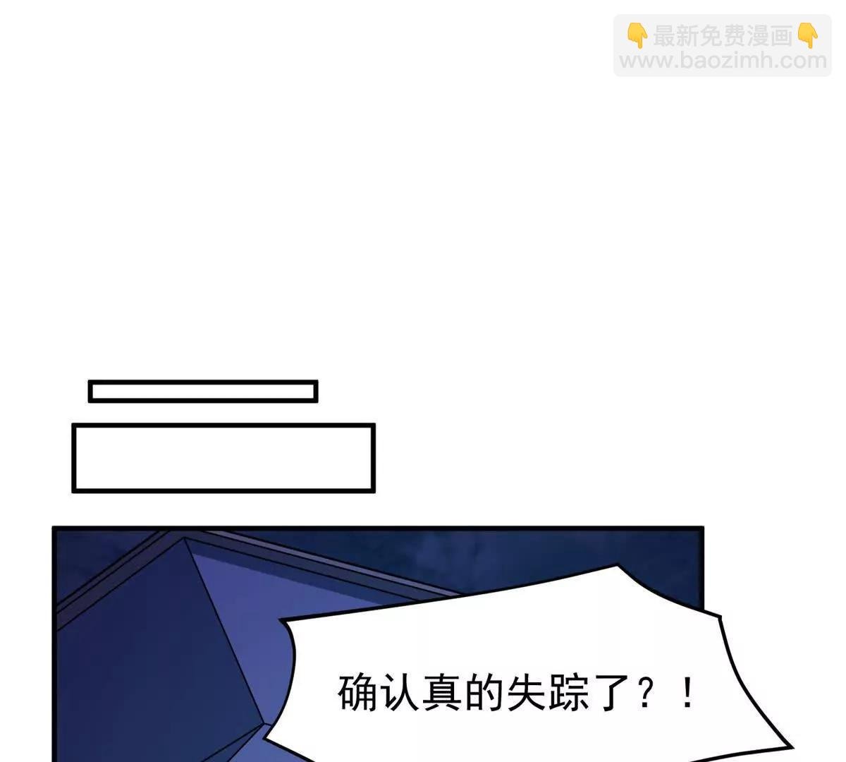 372 神秘势力？