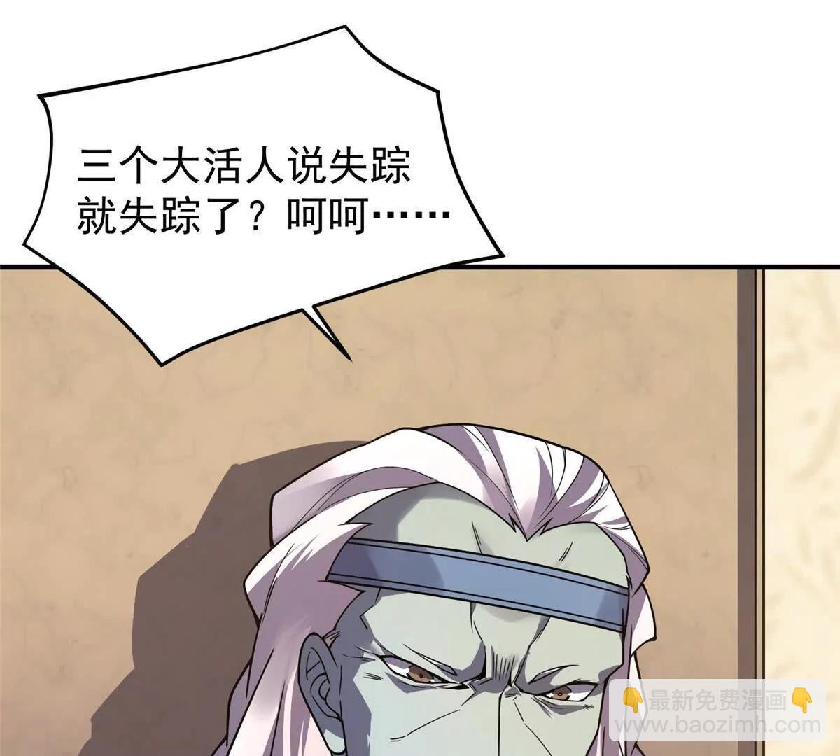372 神秘势力？