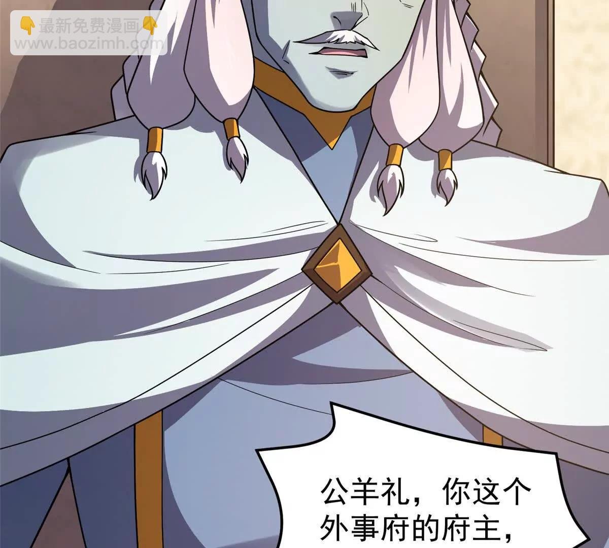372 神秘势力？