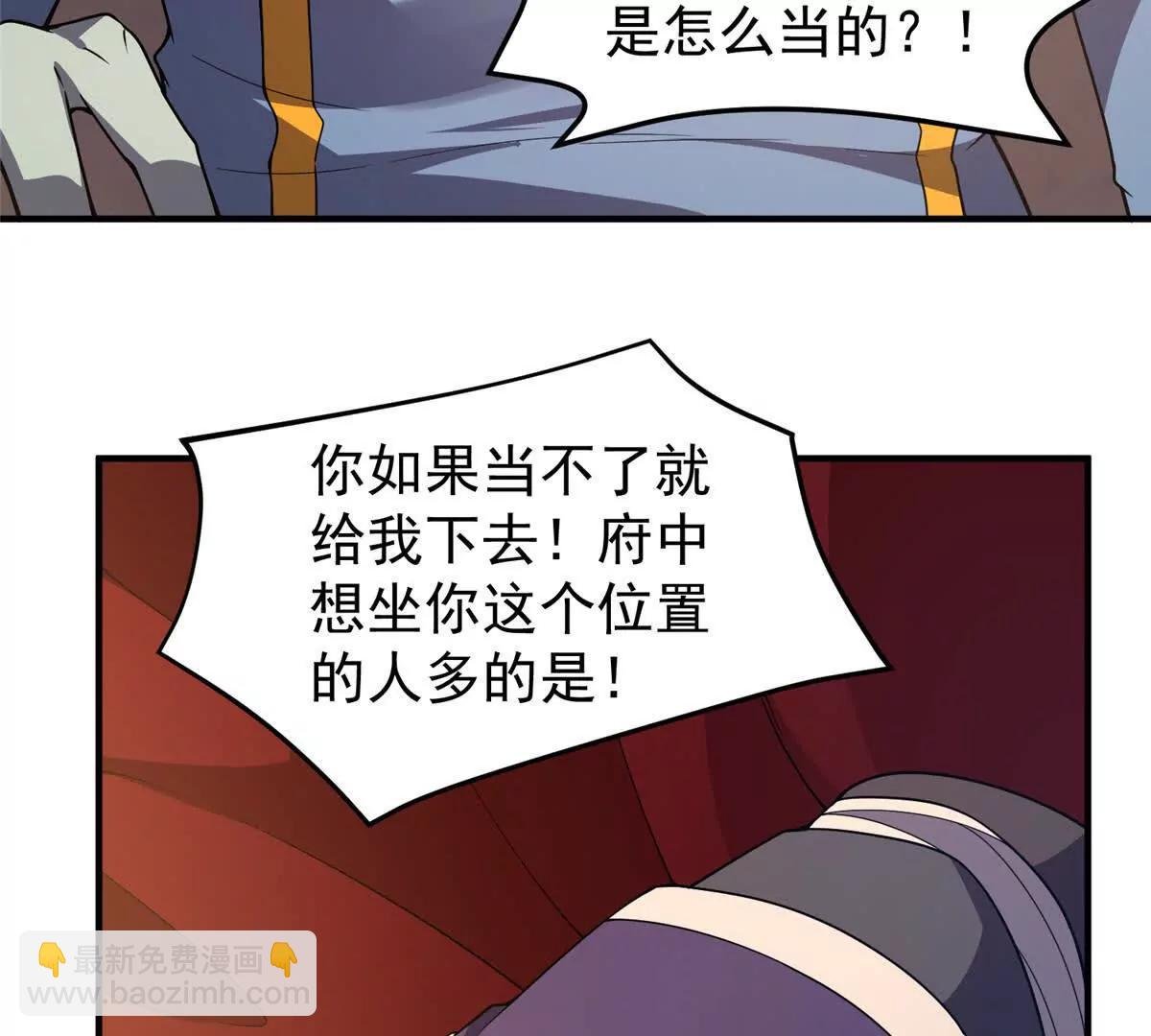 372 神秘势力？