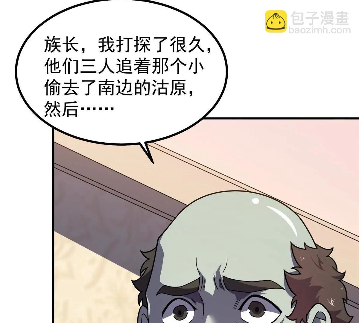 372 神秘势力？