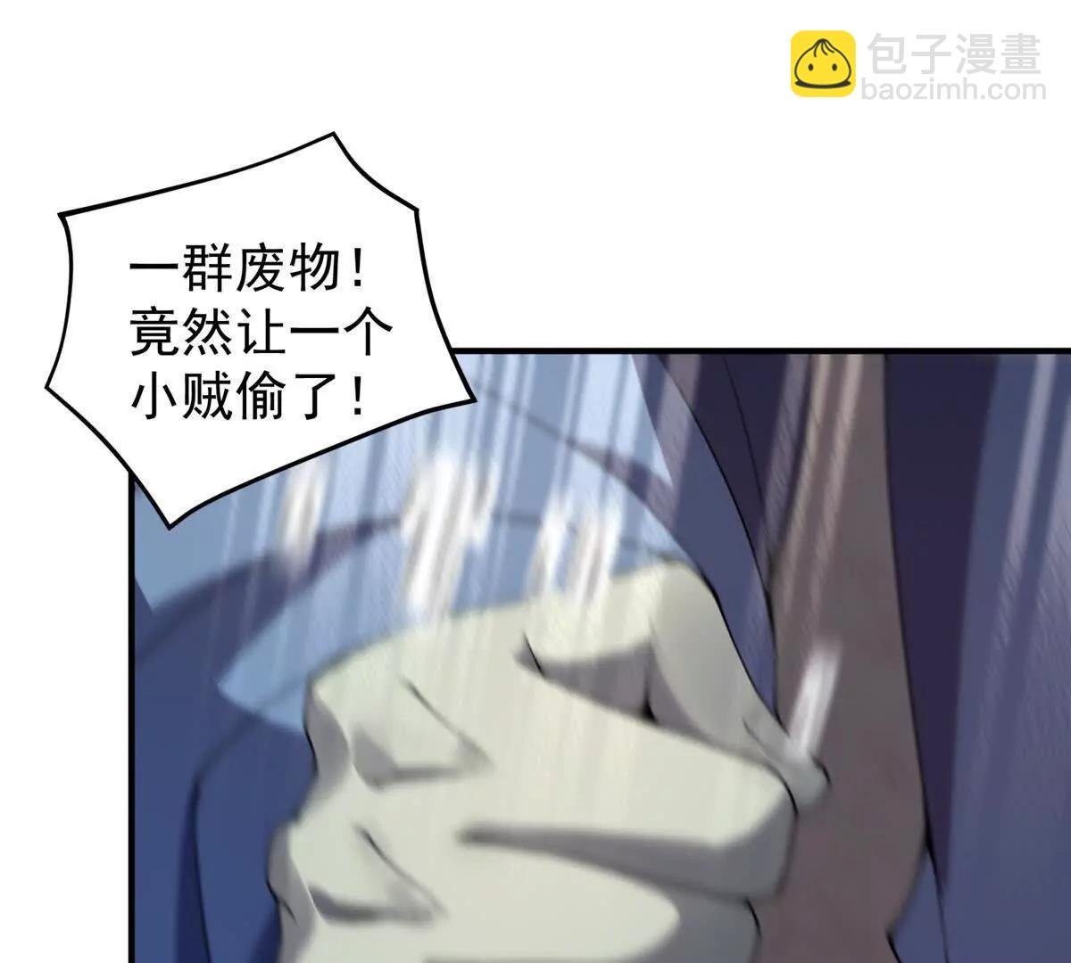 372 神秘势力？