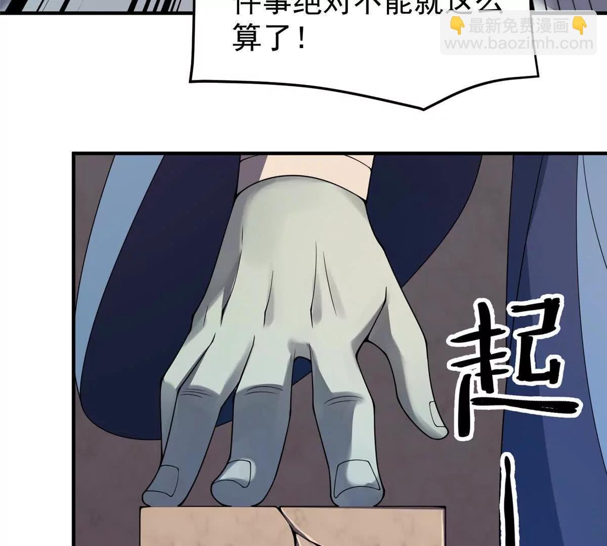 372 神秘势力？