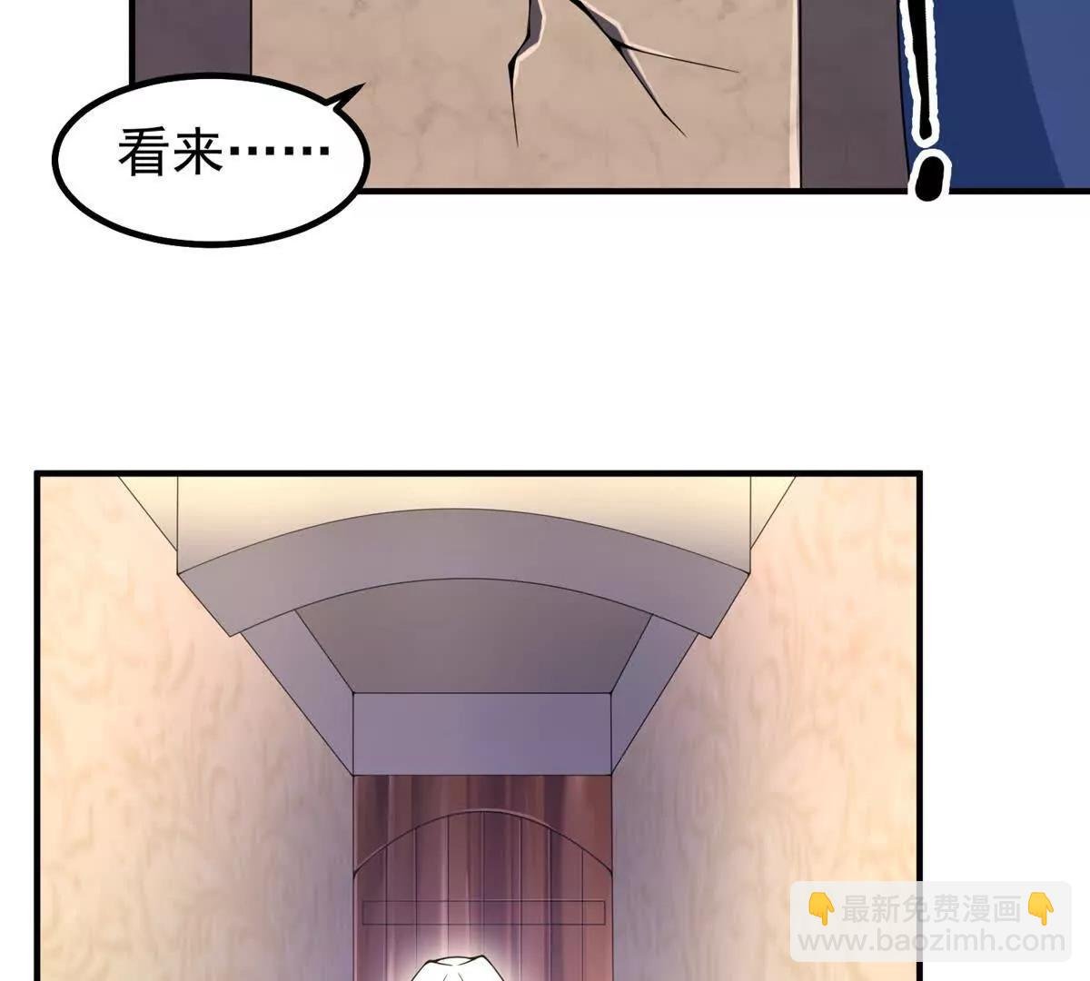 372 神秘势力？