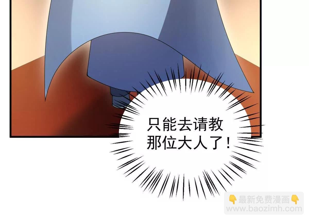 372 神秘势力？