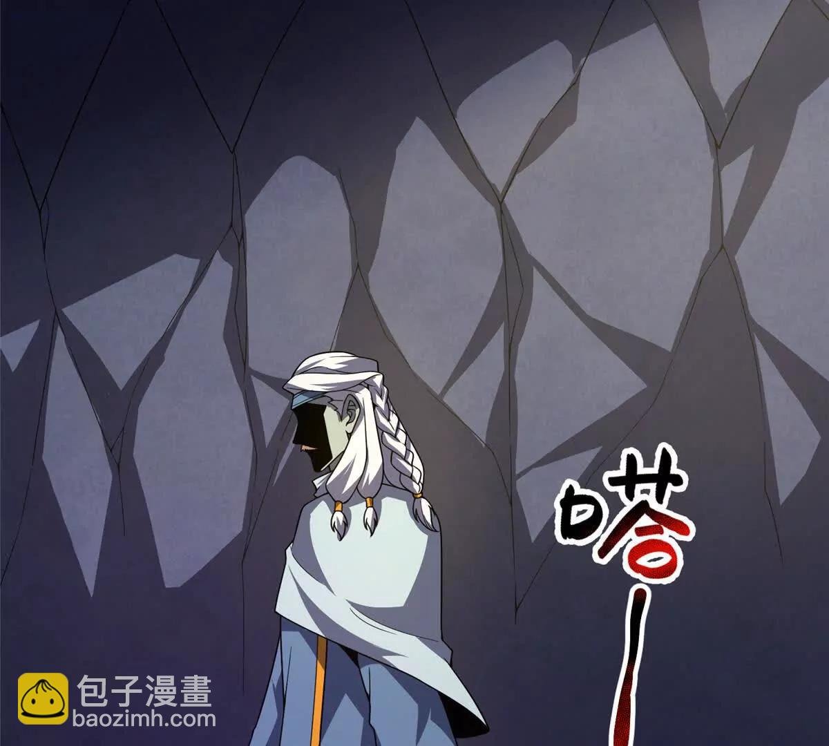372 神秘势力？