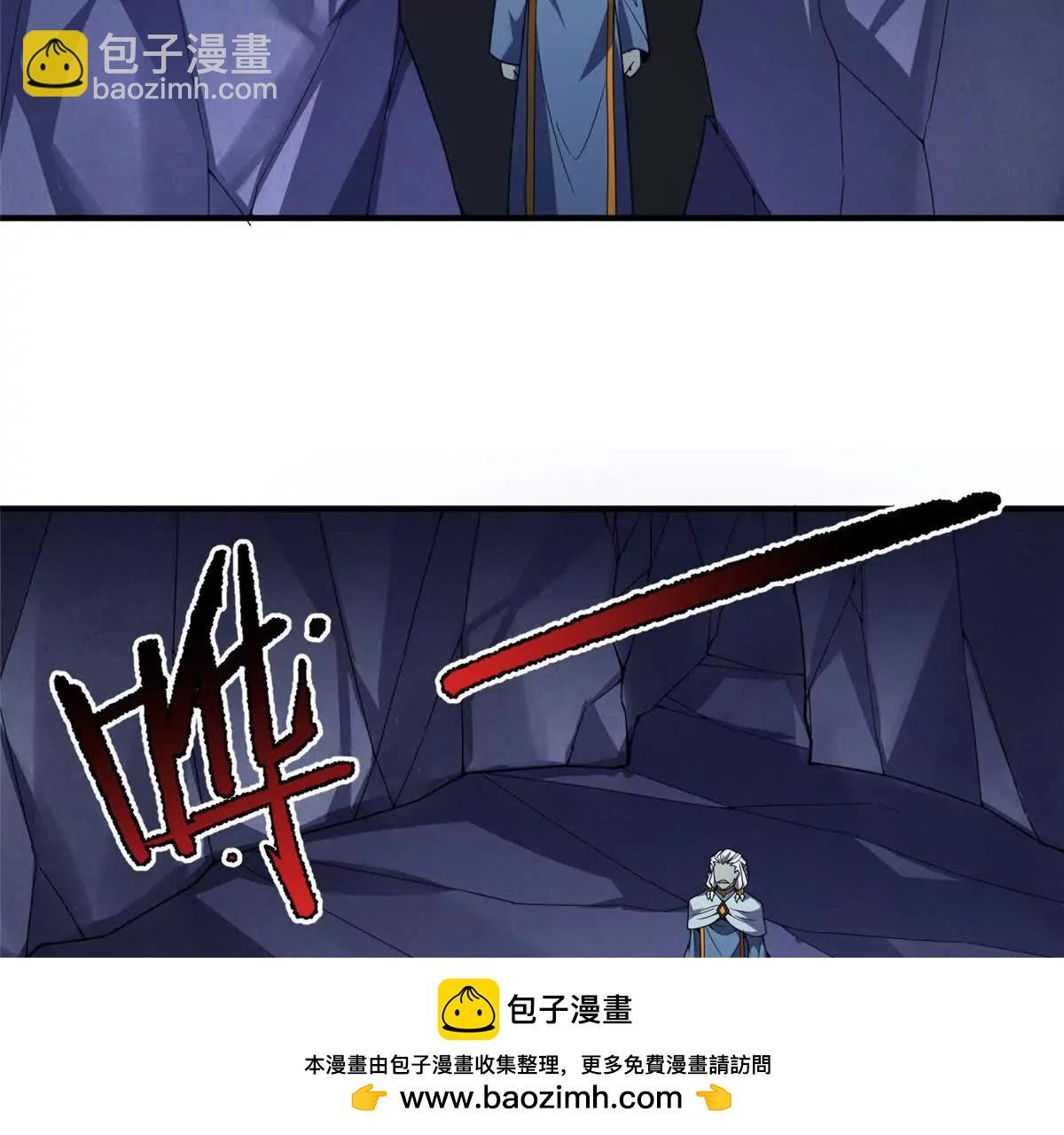 372 神秘势力？