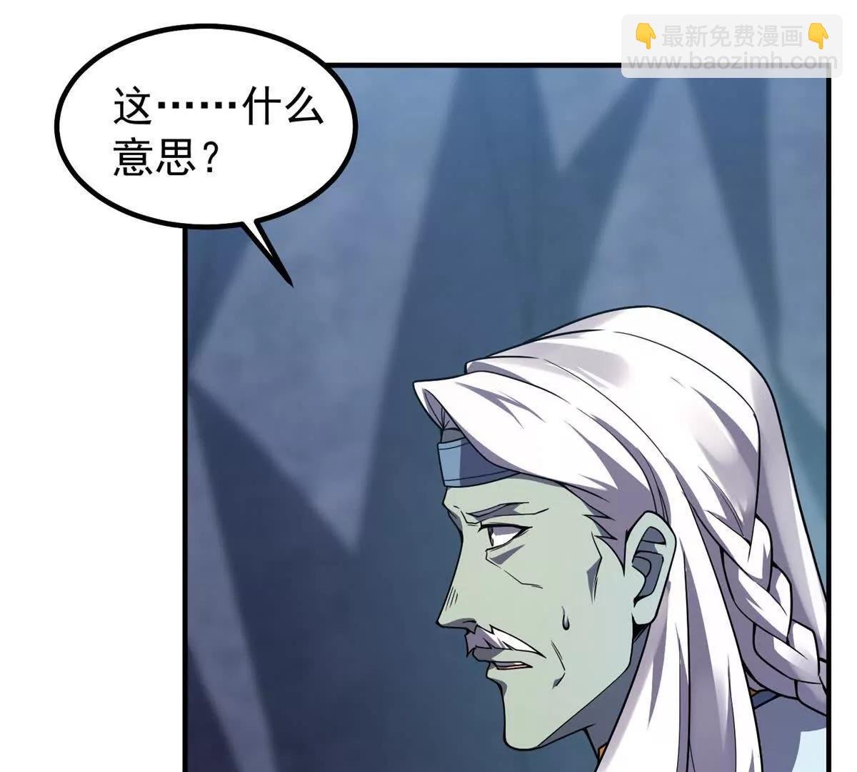 373 位面纷争