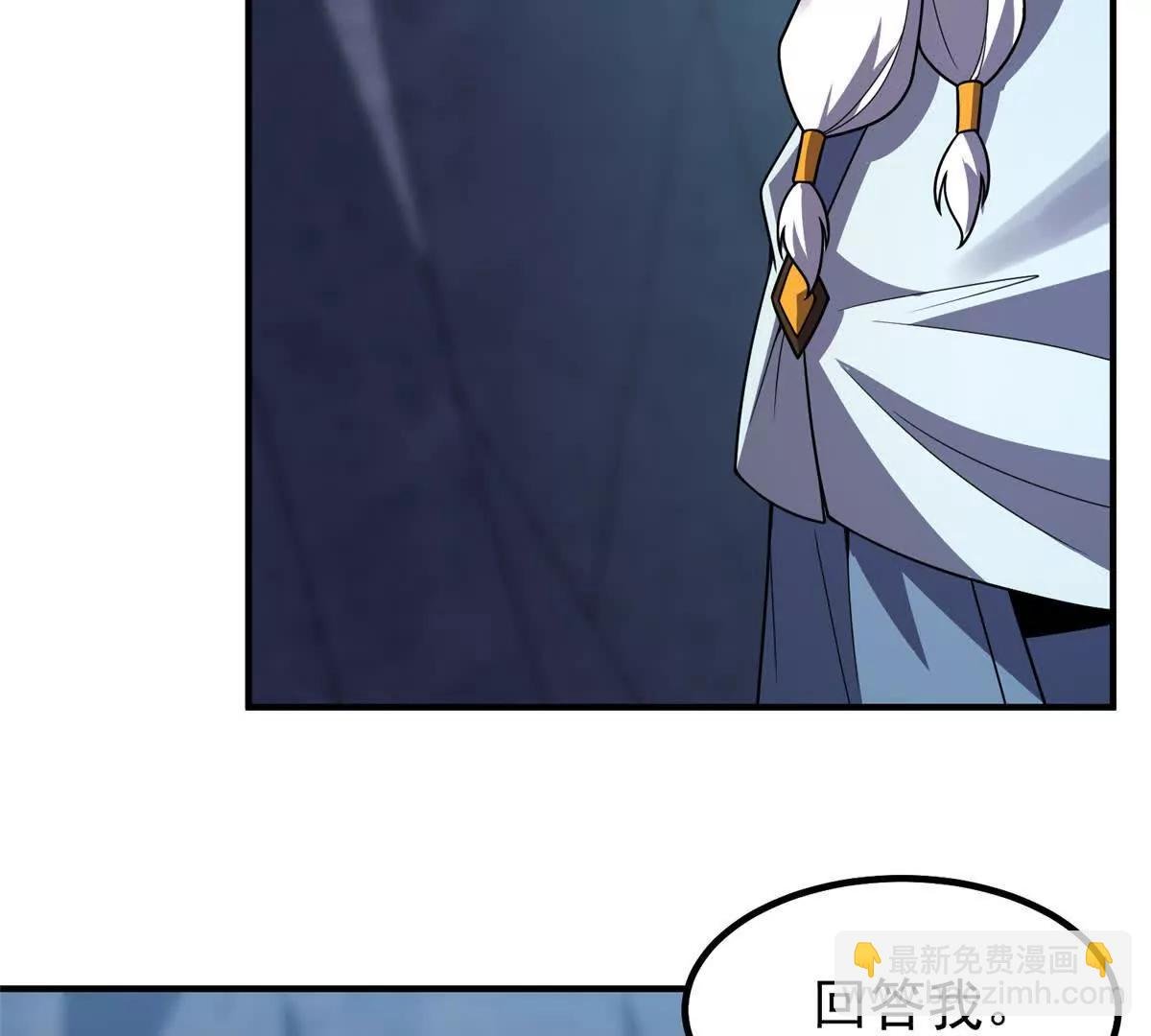 373 位面纷争