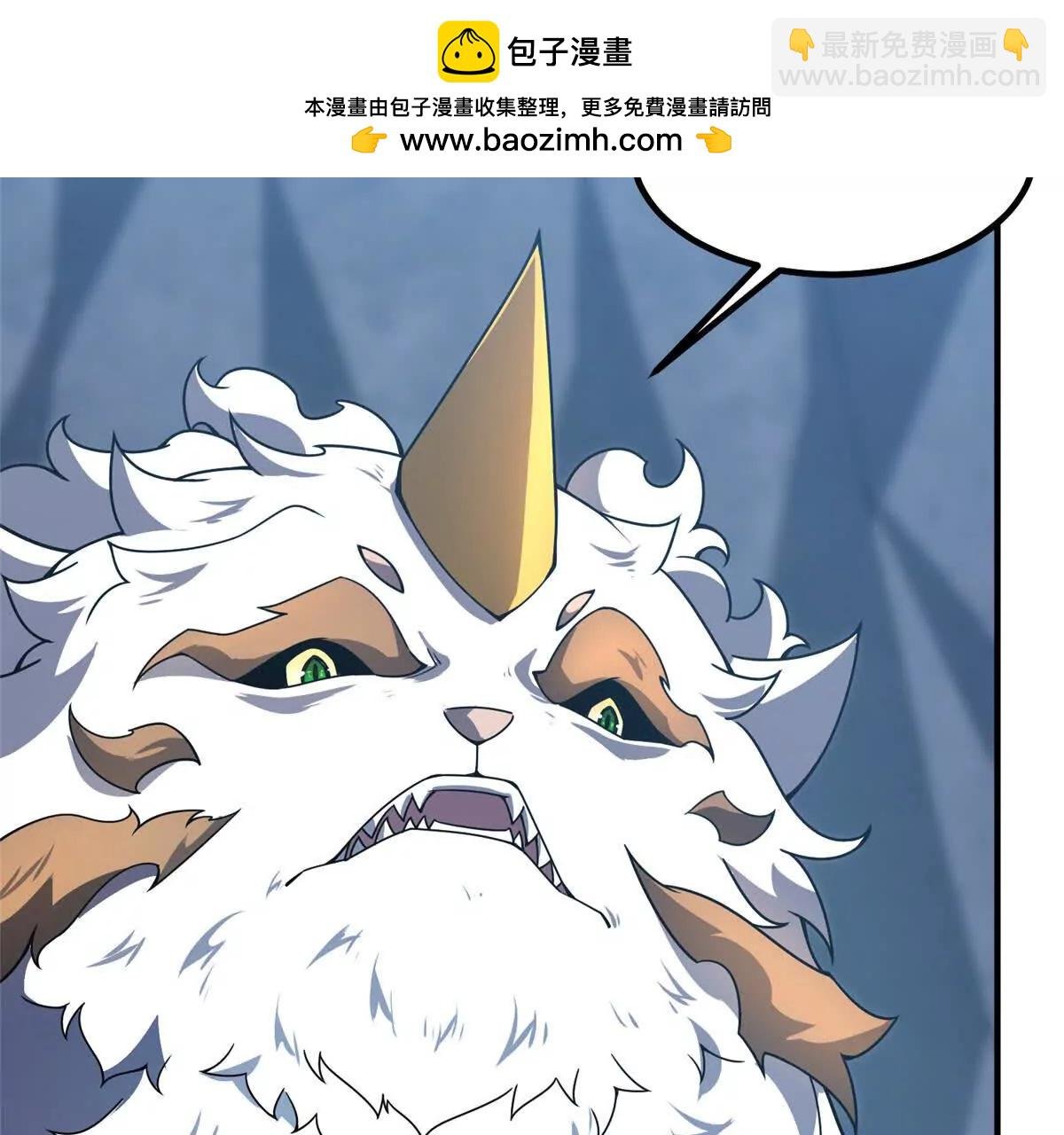 373 位面纷争