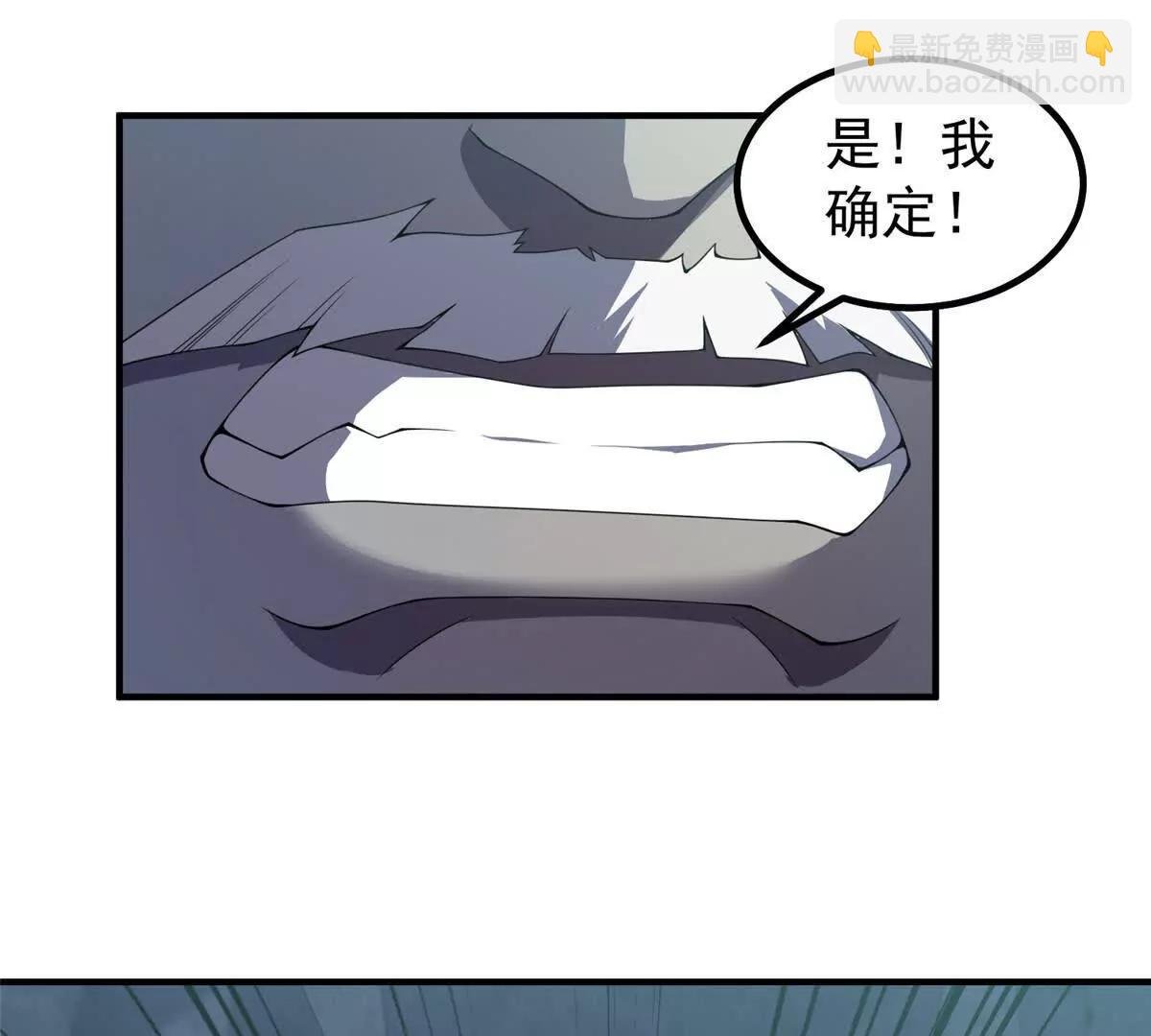 373 位面纷争