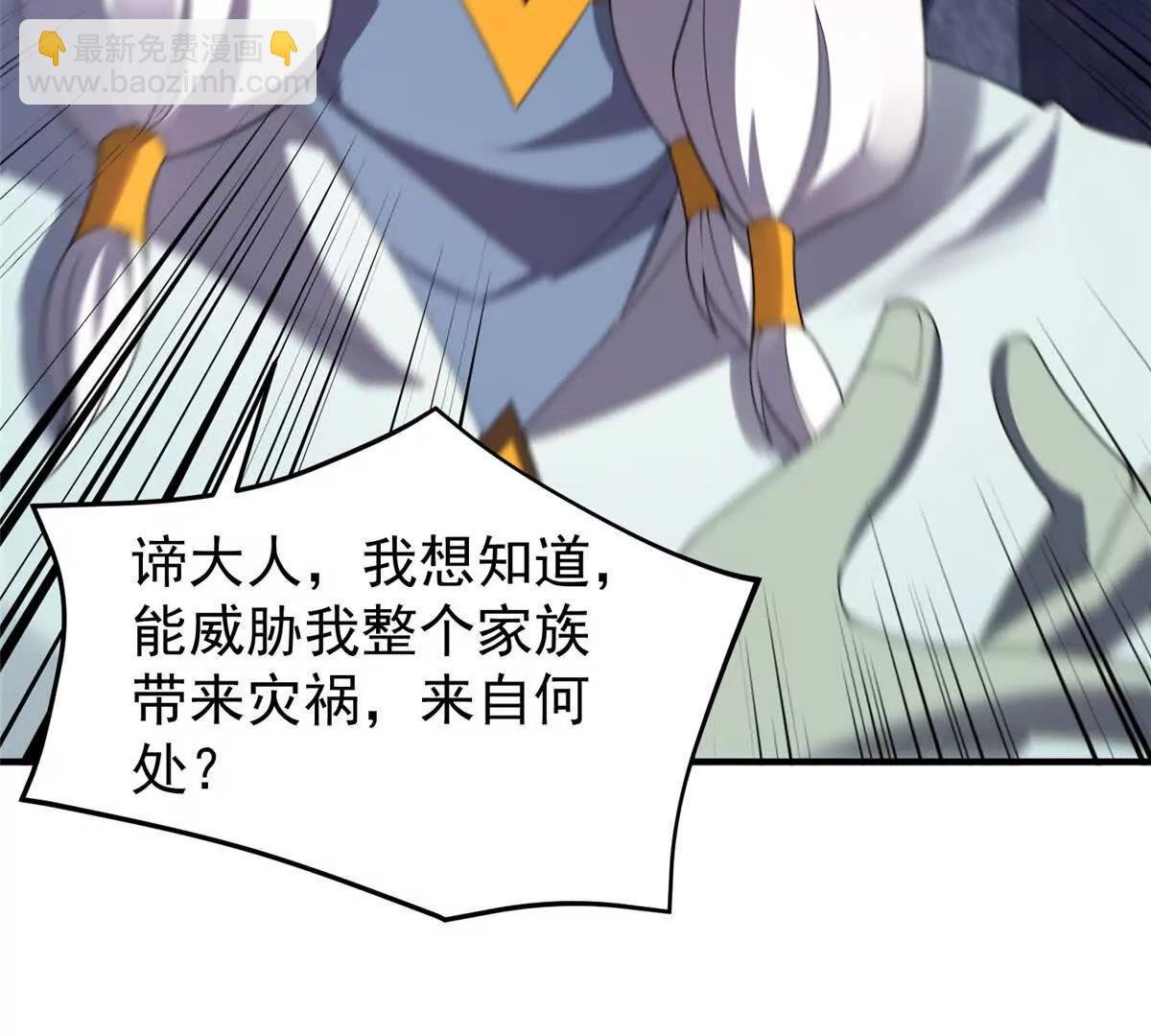 373 位面纷争