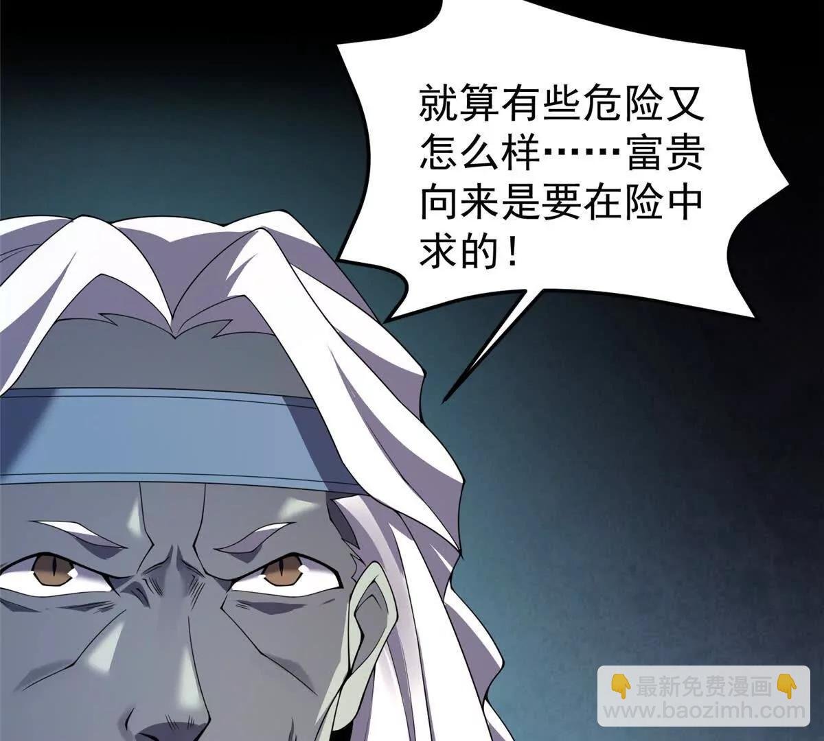 373 位面纷争