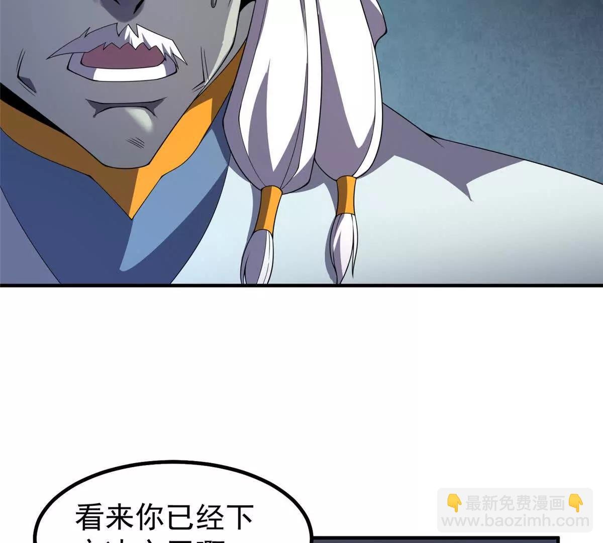 373 位面纷争