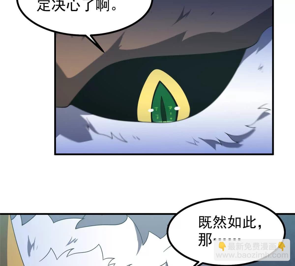 373 位面纷争