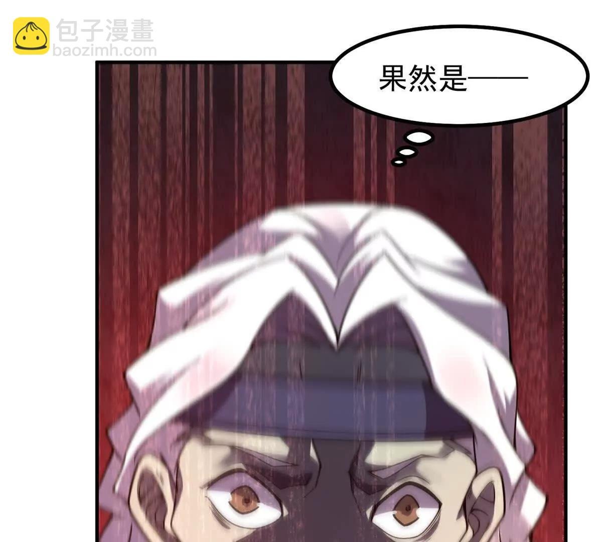 373 位面纷争