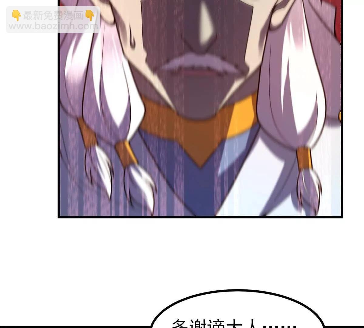 373 位面纷争