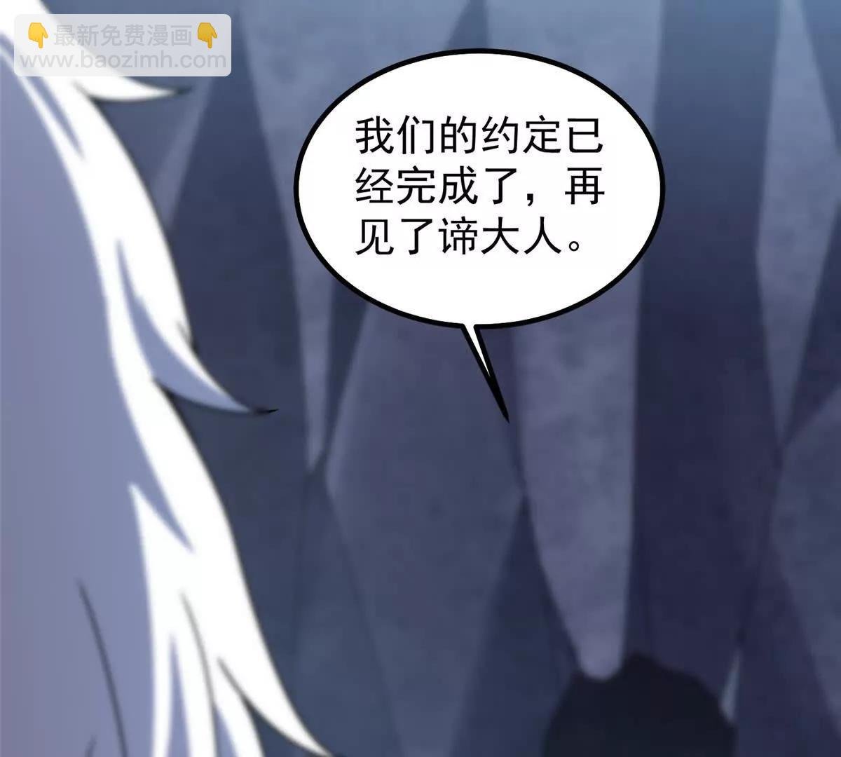 373 位面纷争