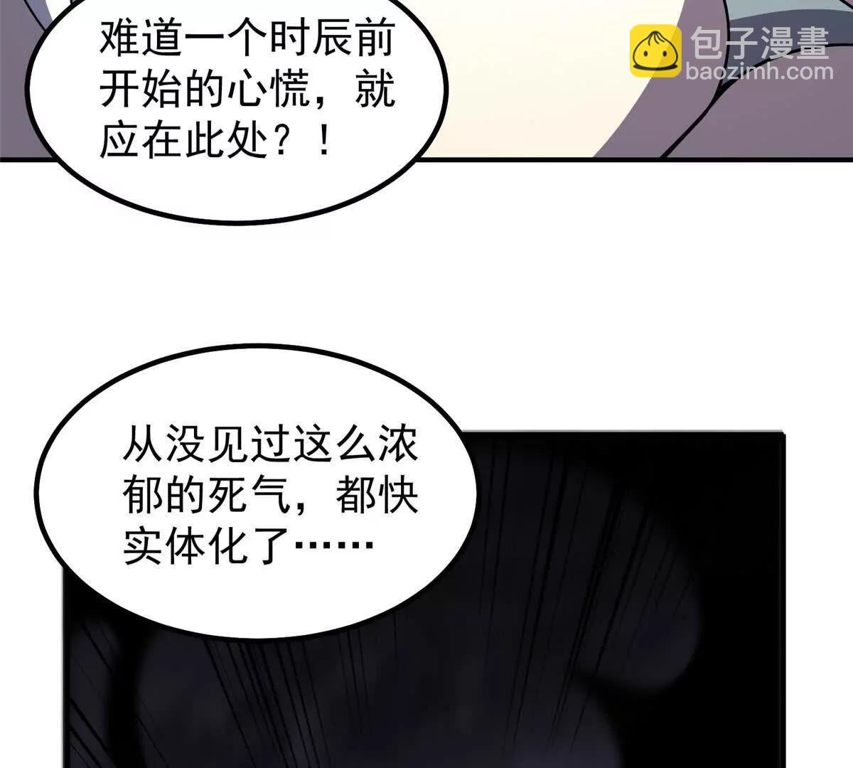 373 位面纷争