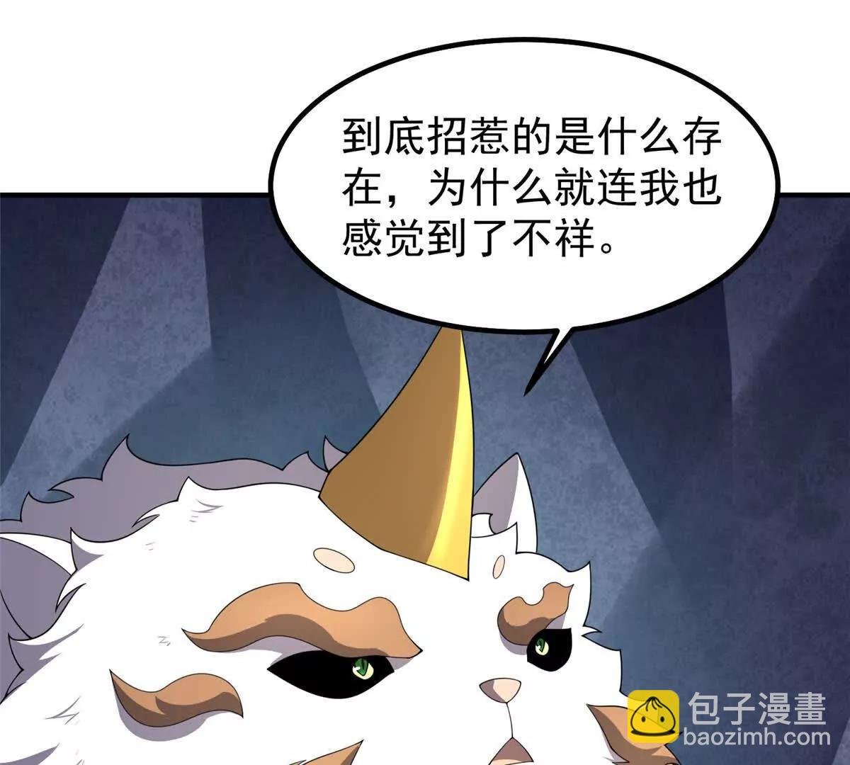 373 位面纷争