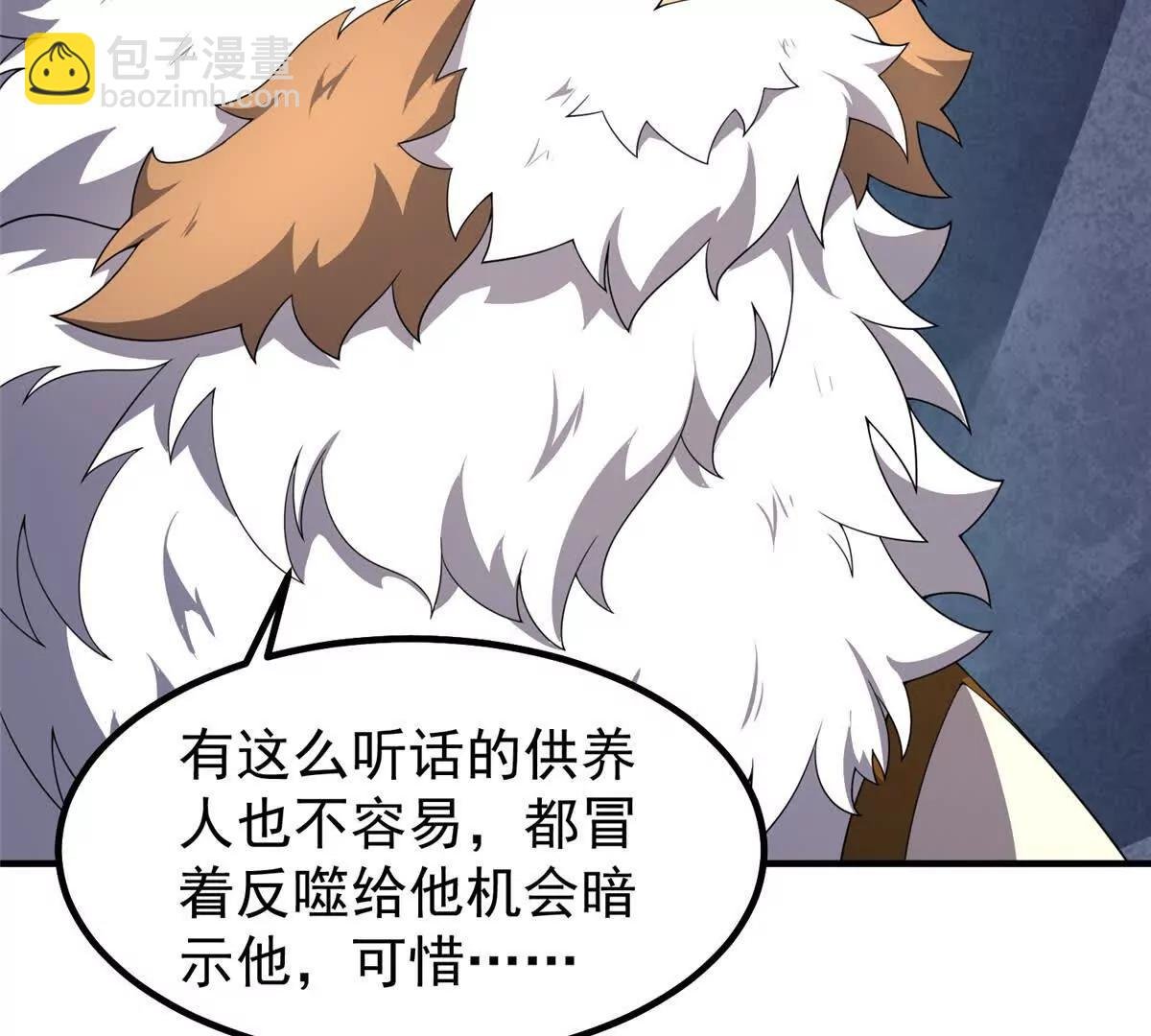 373 位面纷争