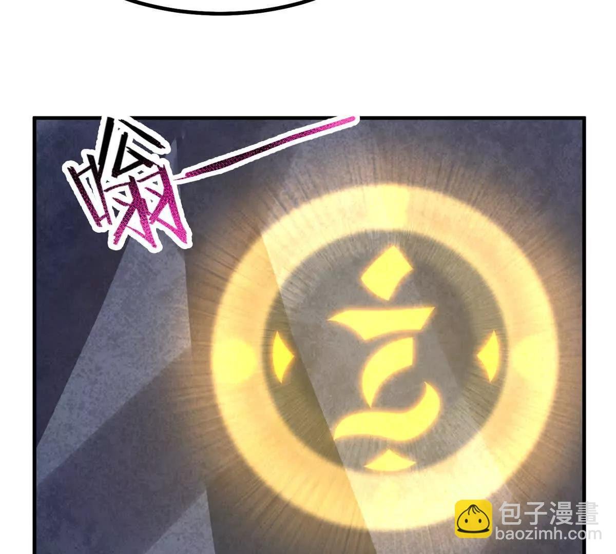 373 位面纷争