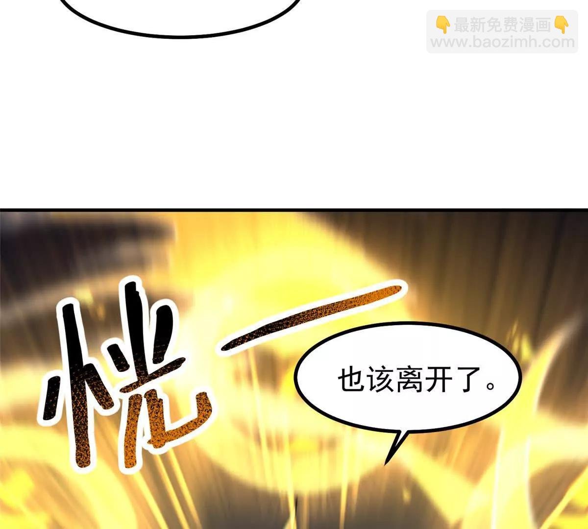 373 位面纷争