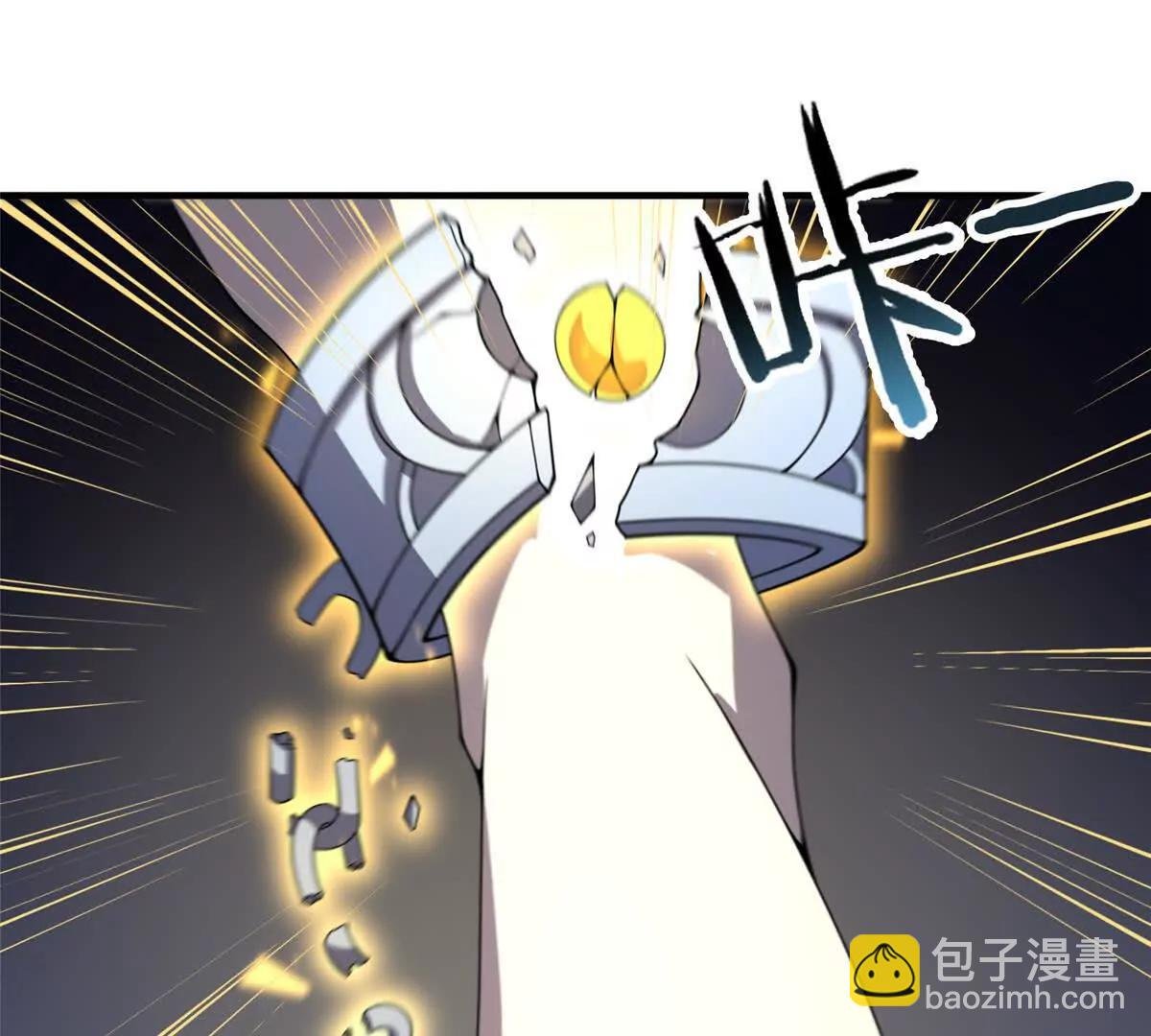 373 位面纷争