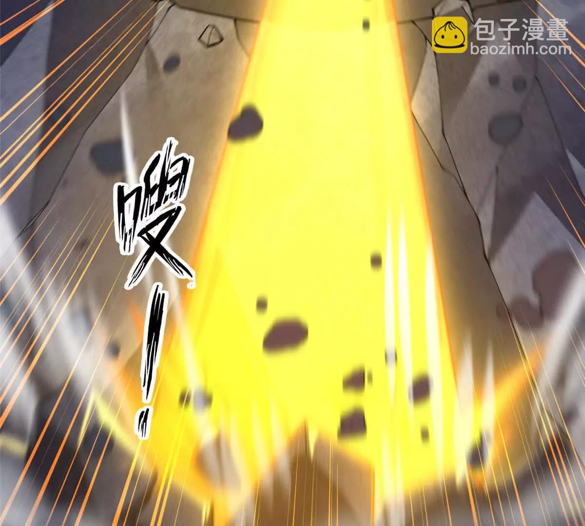 373 位面纷争
