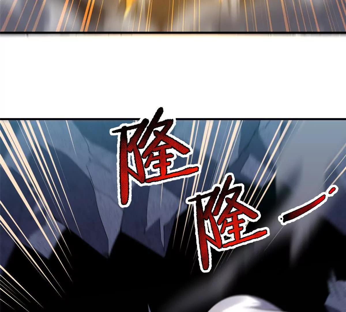 373 位面纷争