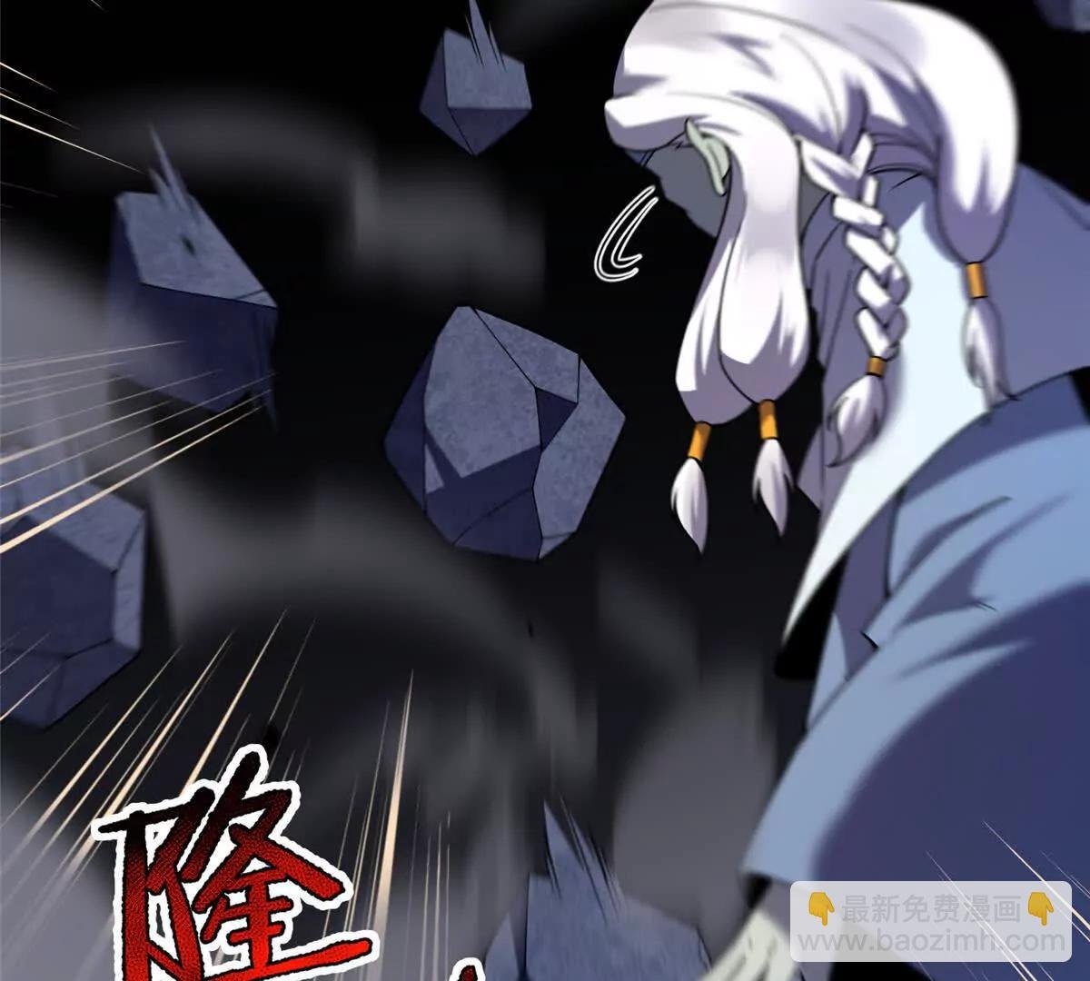 373 位面纷争