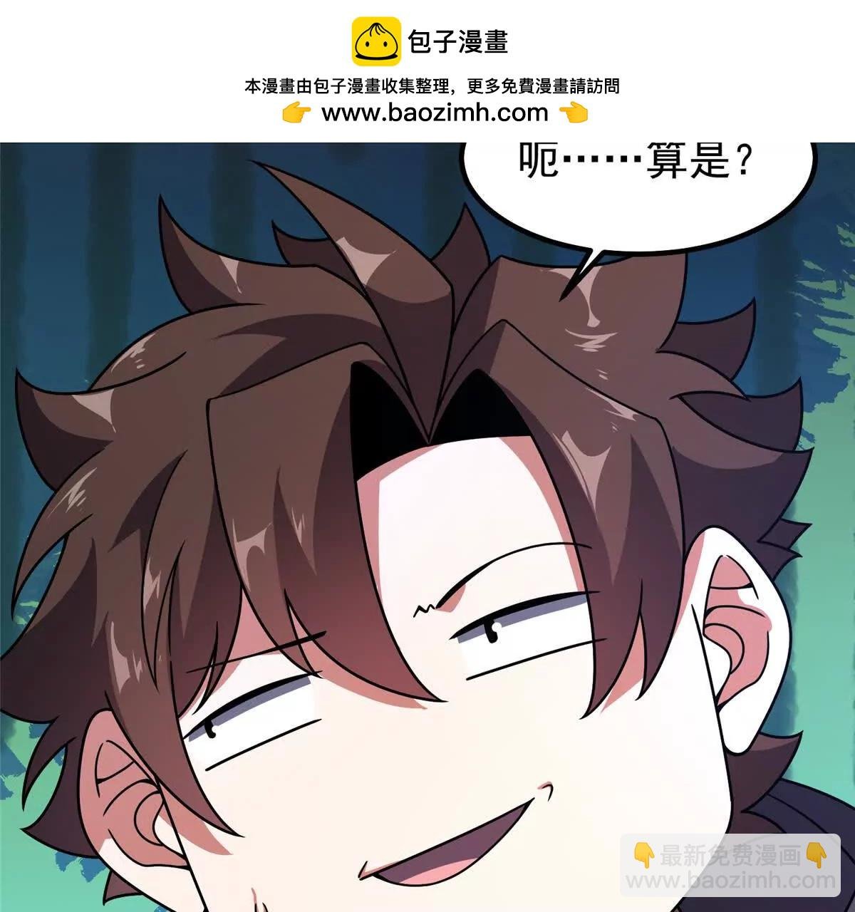 374 回来了