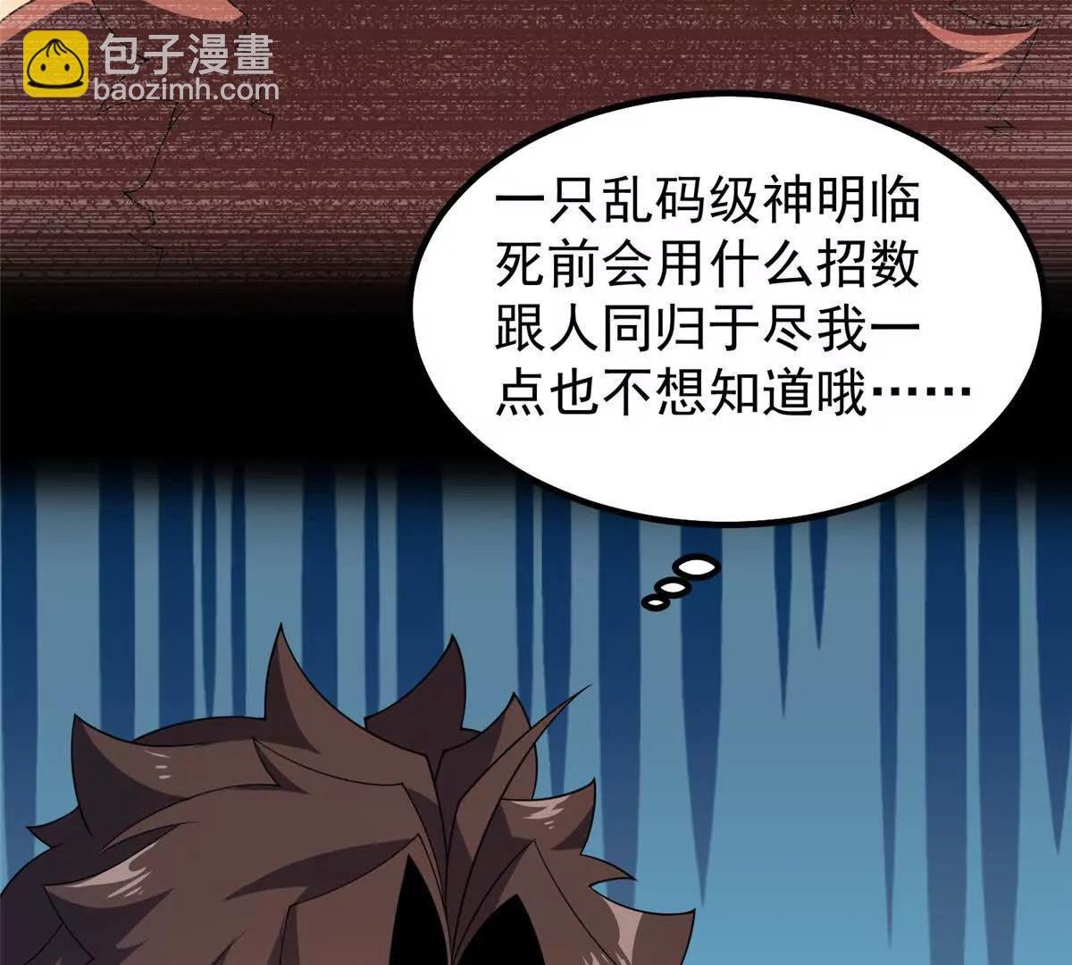 374 回来了