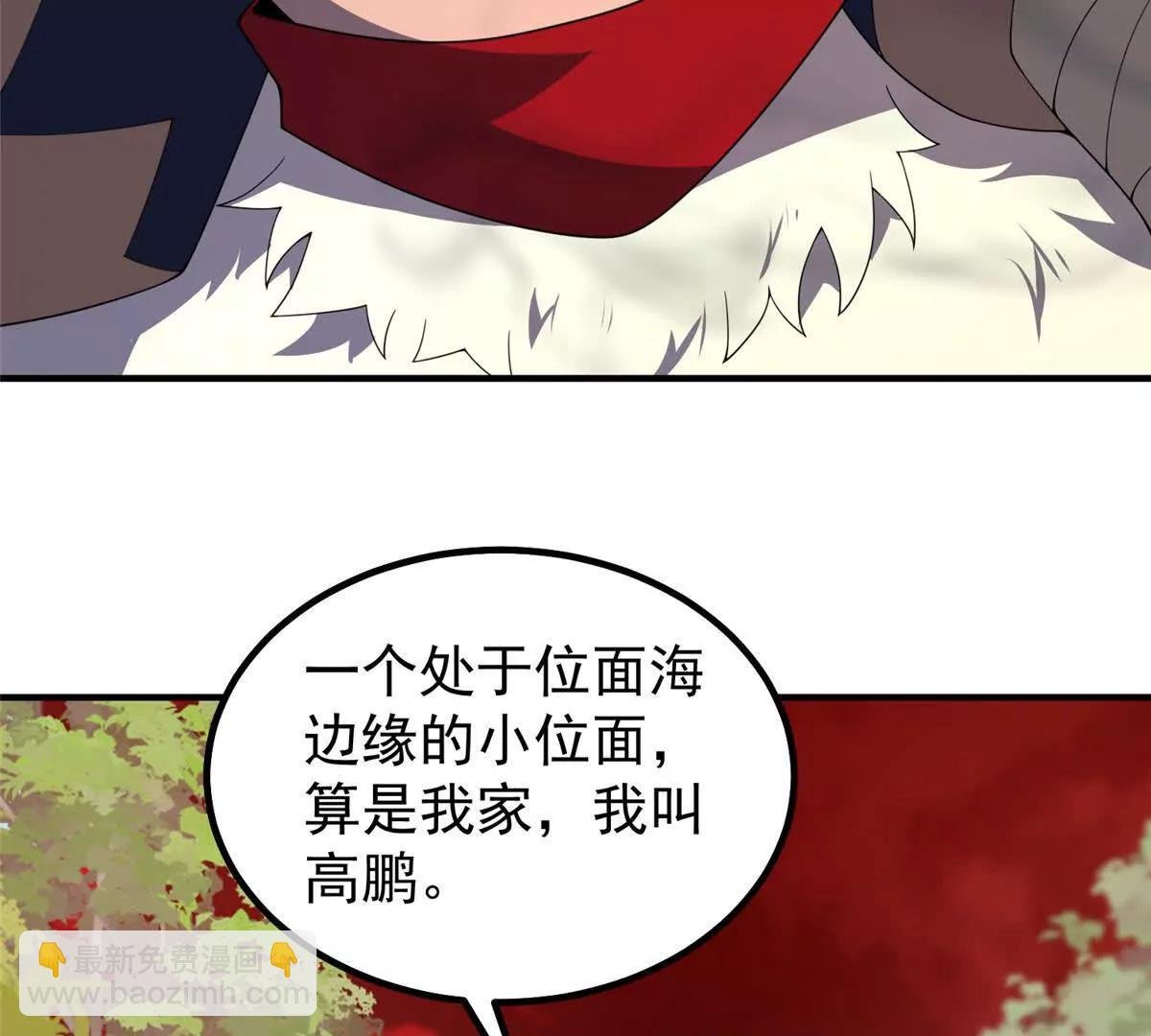374 回来了
