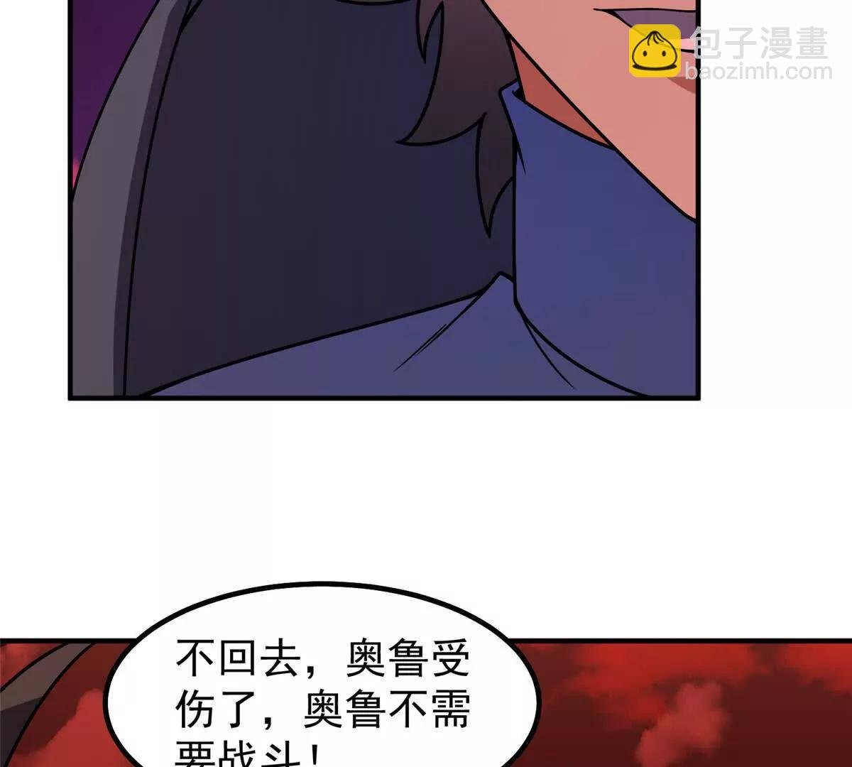 374 回来了