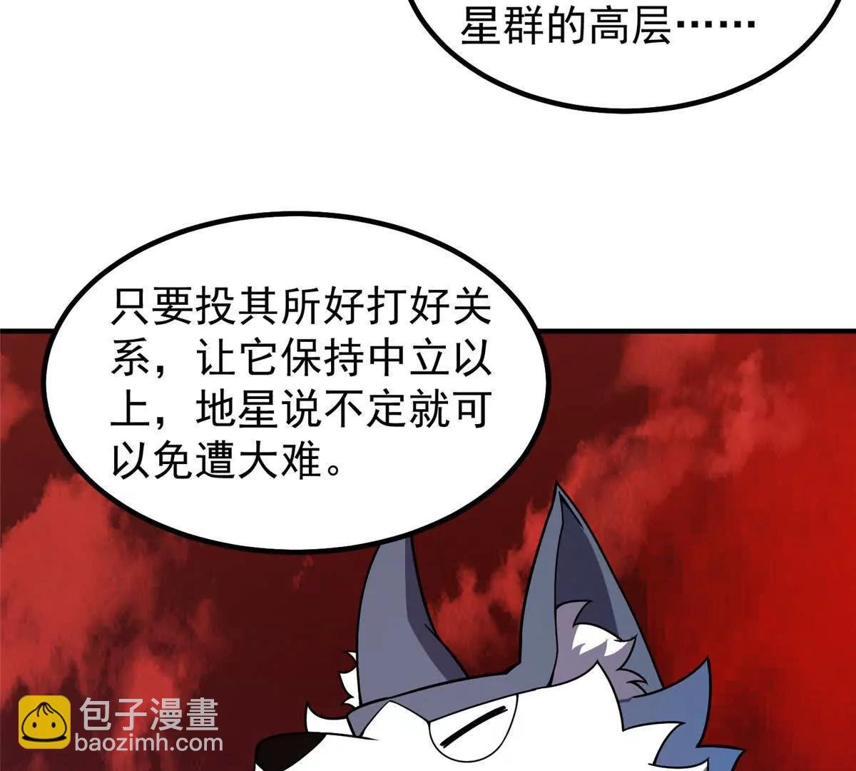 374 回来了
