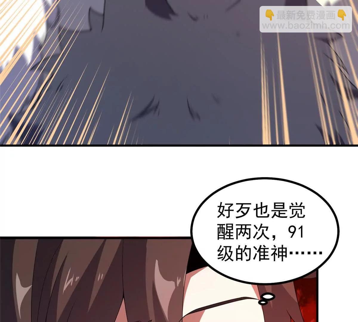 374 回来了