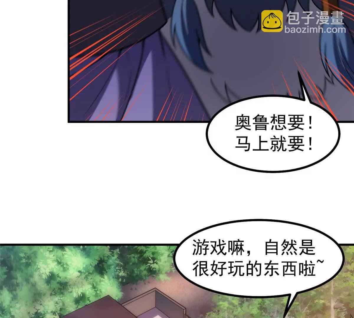 374 回来了