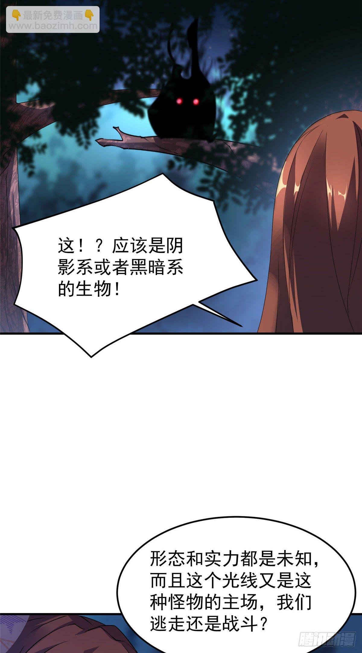035 山谷里真正的霸主