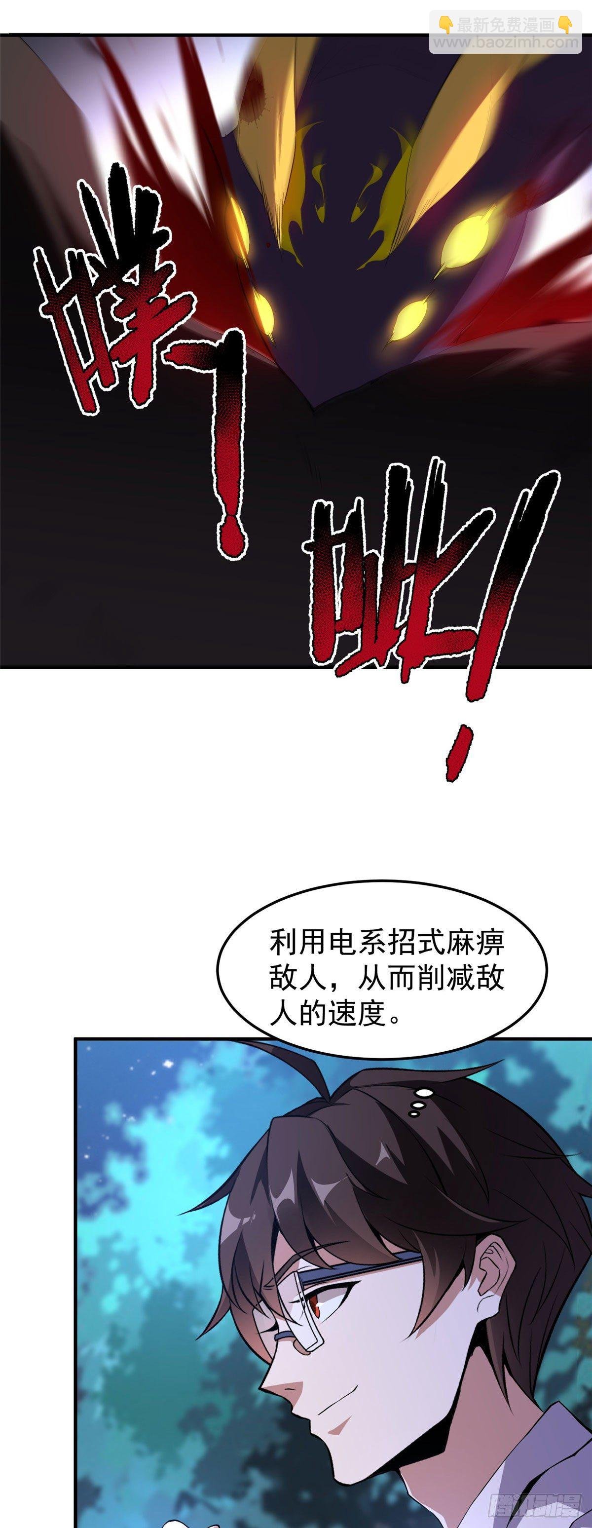 035 山谷里真正的霸主