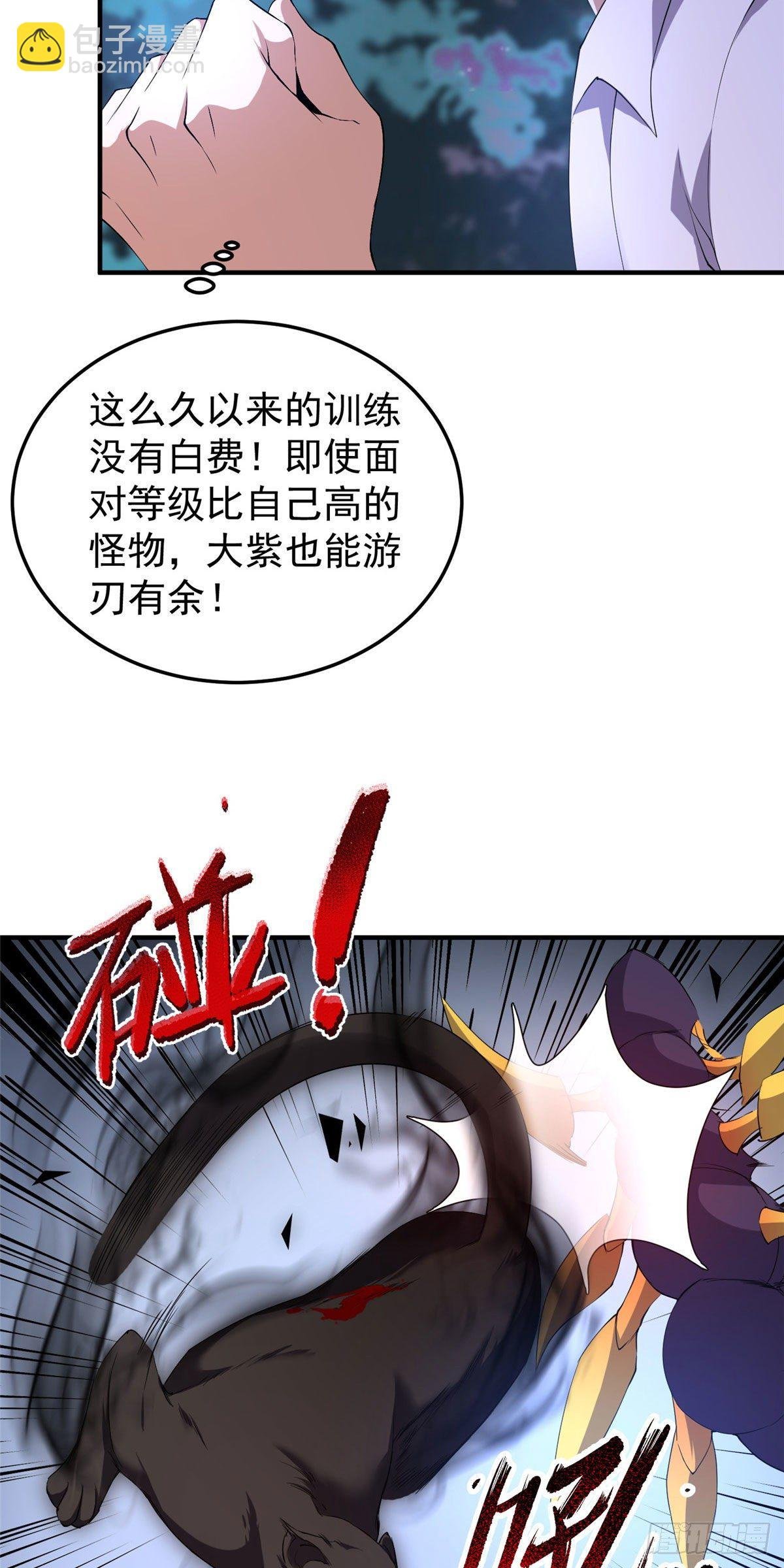 035 山谷里真正的霸主