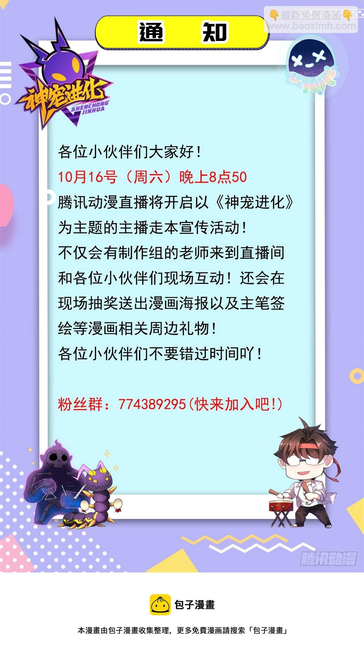 035 山谷里真正的霸主