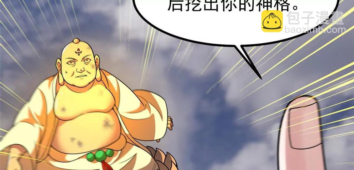 375 佛挡杀佛
