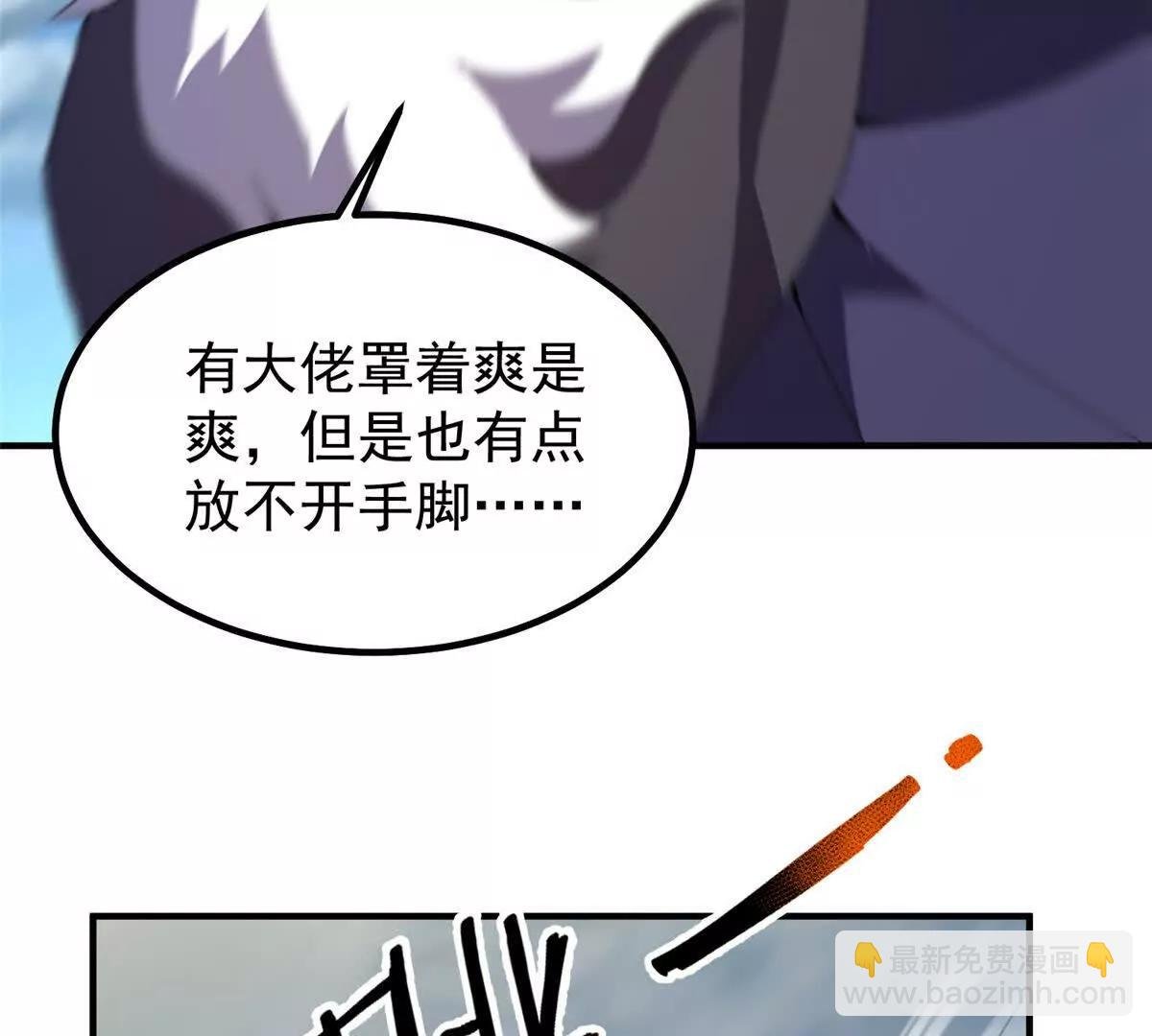 376 善后