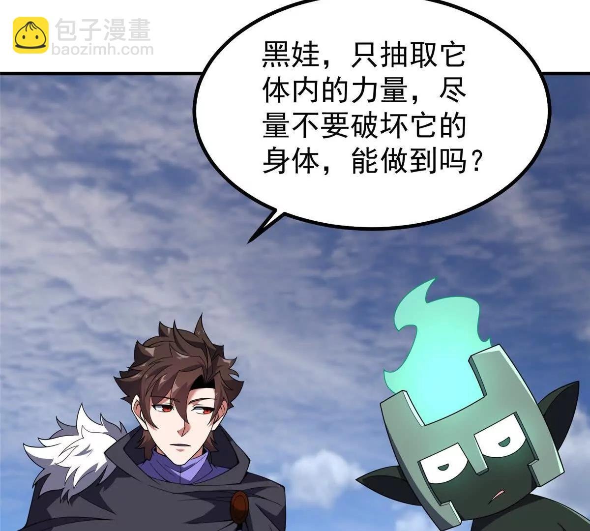 376 善后