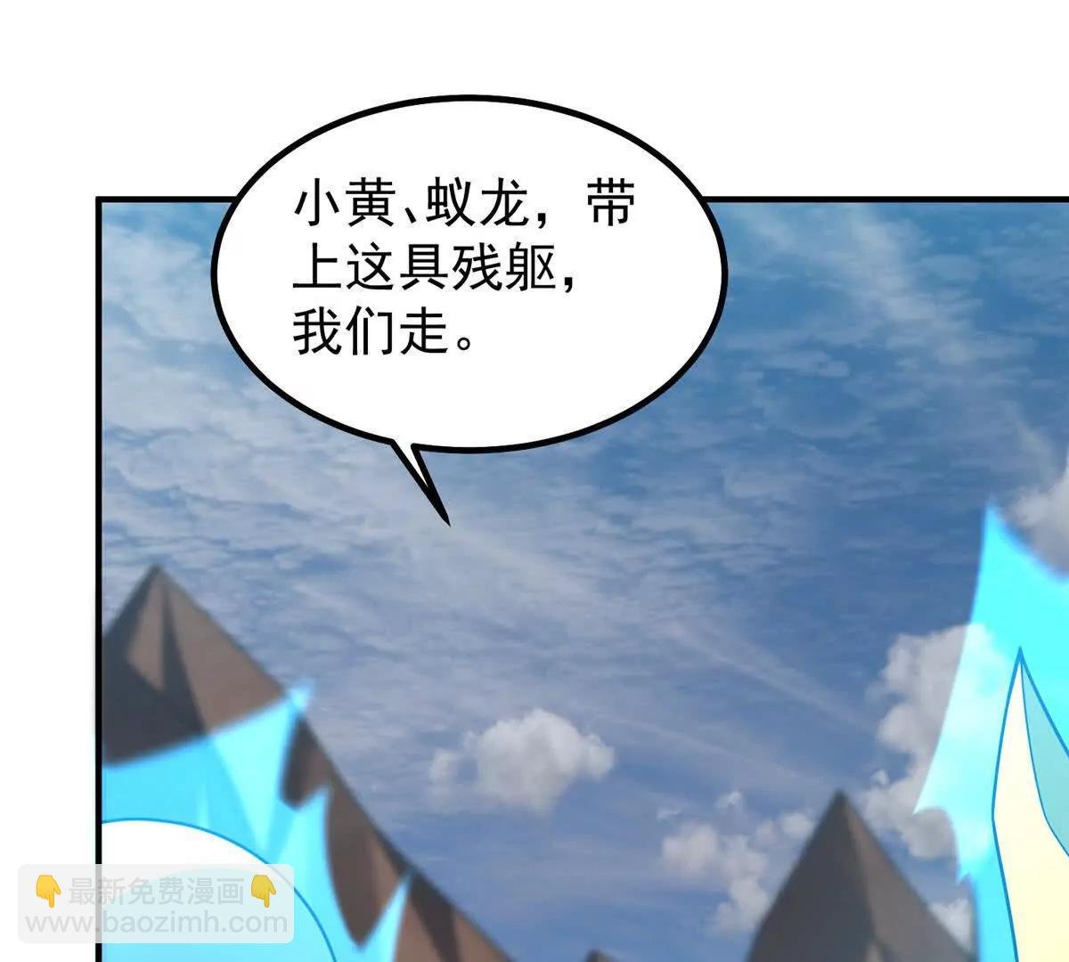 376 善后