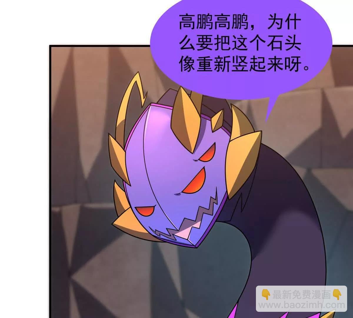 376 善后