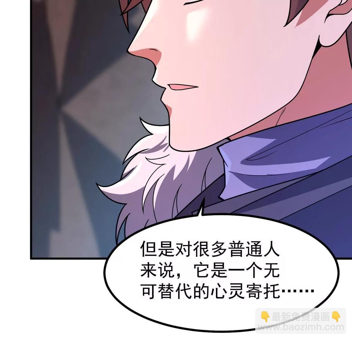 376 善后