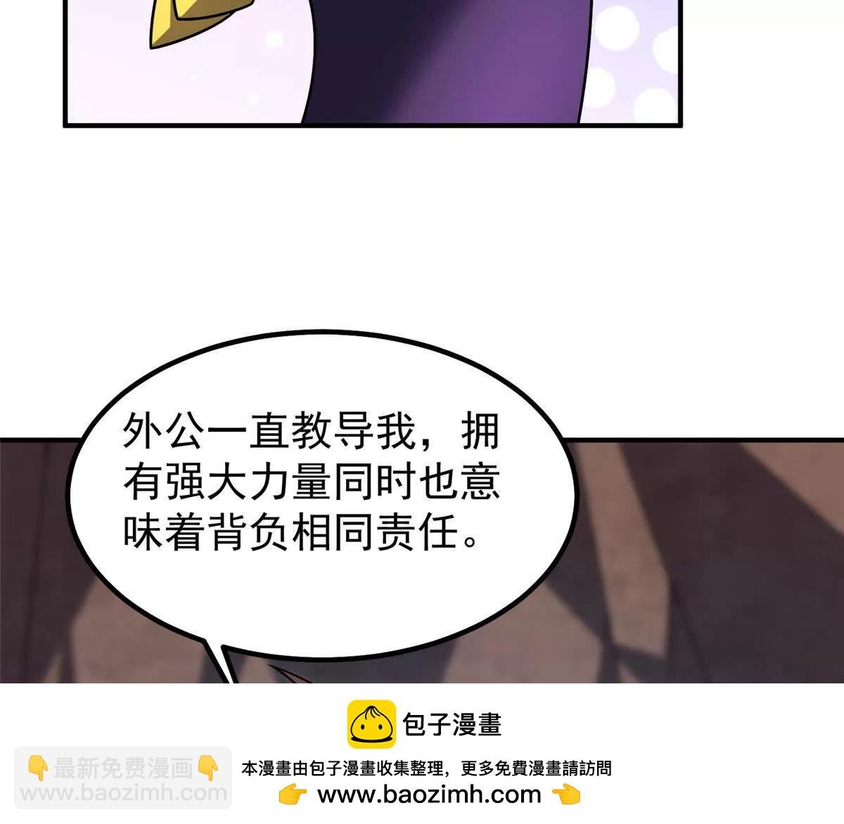 376 善后