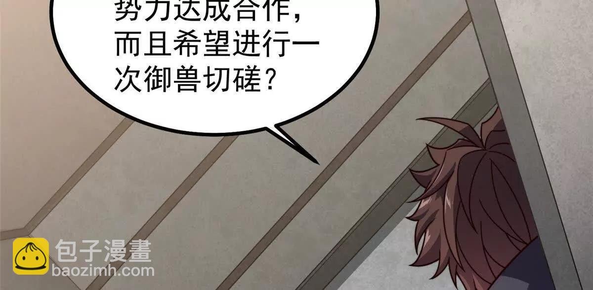 377 切磋